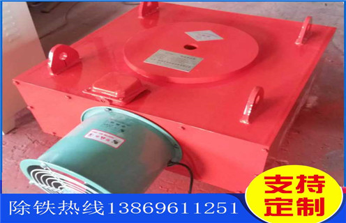 電磁除鐵器，風(fēng)冷式電磁除鐵器，福建超強(qiáng)風(fēng)冷式電磁除鐵器價(jià)格