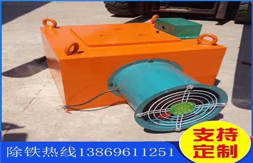 電磁風冷自卸除鐵器，洛陽RCDA-5電磁風冷自卸除鐵器_選型_洛陽RCDA-5電磁風冷自卸除鐵器工作原理_價格