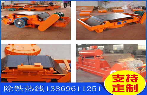 風(fēng)冷自卸式電磁除鐵器，海南RCDA-4電磁風(fēng)冷自卸除鐵器_選型_海南RCDA-4電磁風(fēng)冷自卸除鐵器工作原理_價(jià)格