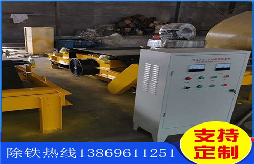 風(fēng)冷電磁除鐵器，自卸式風(fēng)冷電磁除鐵器RCDC-6.5_選型_河北自卸式風(fēng)冷電磁除鐵器RCDC-6.5工作原理_價(jià)格