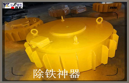 電磁除鐵器，山西長距離電磁除鐵器_技術(shù)參數(shù)_山西長距離電磁除鐵器工作原理_國家標準生產(chǎn)廠家