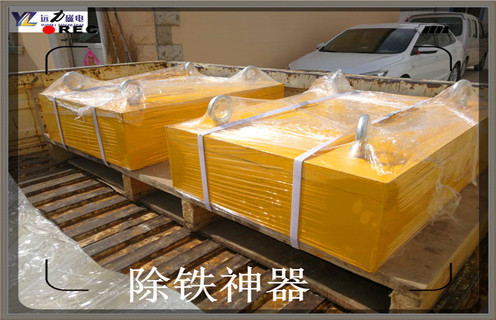 永磁除鐵器，安徽永磁除鐵器的磁損率多少合理_廣東rcdd永磁除鐵器批發(fā)價(jià)格_使用說明書原理型號(hào)價(jià)格 