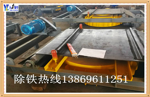 帶式除鐵器，安徽帶式除鐵器生產(chǎn)廠家_強(qiáng)磁安徽帶式除鐵器生產(chǎn)廠家工作原理構(gòu)造選型_廠家