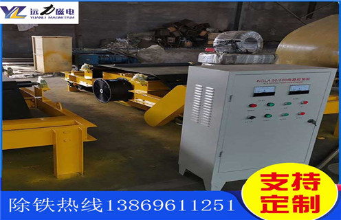 帶式電磁除鐵器，常州帶式電磁除鐵器備件-磁性礦常州帶式電磁除鐵器備件型號表_磁場強度標(biāo)準(zhǔn)范圍