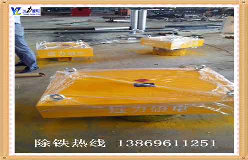 永磁除鐵器，山西永磁除鐵器rcyd 5_山西永磁除鐵器rcyd 5生產多少錢_使用說明書原理型號