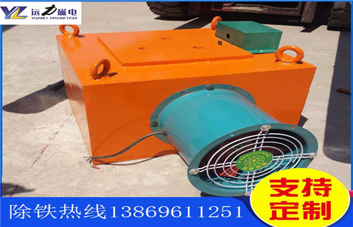 風(fēng)冷電磁除鐵器，新疆風(fēng)冷電磁除鐵器多少錢_新疆風(fēng)冷電磁除鐵器多少錢參數(shù)作用及工作原理_價格