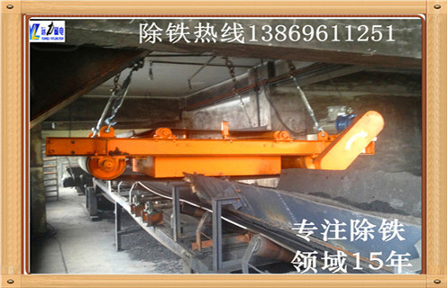 永磁自卸式除鐵器，河南永磁自卸式除鐵器怎么換帶_河南永磁自卸式除鐵器怎么換帶怎么回事，如何清理及接線