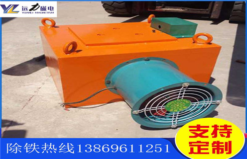 風(fēng)冷電磁除鐵器，新疆風(fēng)冷電磁除鐵器原理圖_選型_新疆風(fēng)冷電磁除鐵器原理圖工作原理_價格
