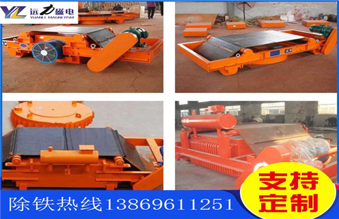 風(fēng)冷電磁除鐵器，新疆風(fēng)冷電磁除鐵器原理圖_選型_新疆風(fēng)冷電磁除鐵器原理圖工作原理_價格