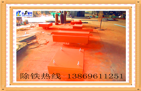 永磁除鐵器，西藏rcyb永磁除鐵器_內(nèi)部磁塊安裝方法_西藏rcyb永磁除鐵器定制供應(yīng)型號(hào)價(jià)格