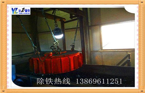 盤式電磁除鐵器，徐州盤式電磁除鐵器 _規(guī)格型號(hào)_徐州盤式電磁除鐵器加工工作原理及內(nèi)部結(jié)構(gòu)