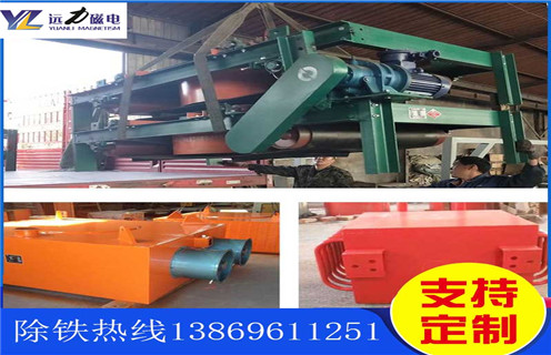 風(fēng)冷電磁除鐵器，新疆風(fēng)冷電磁除鐵器作用_選型_新疆風(fēng)冷電磁除鐵器作用公司多少錢參數(shù)工作原理生產(chǎn)價(jià)格工作原理_價(jià)格