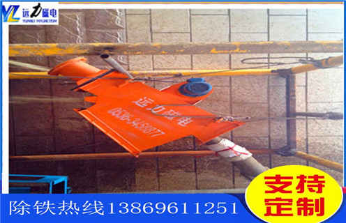 管道式粉料除鐵器，福建管道式粉料除鐵器廠家_遠(yuǎn)力福建管道式粉料除鐵器廠家價(jià)格原理廠家哪家好安裝說明書12000高斯 可定制工作原理_安裝示意圖