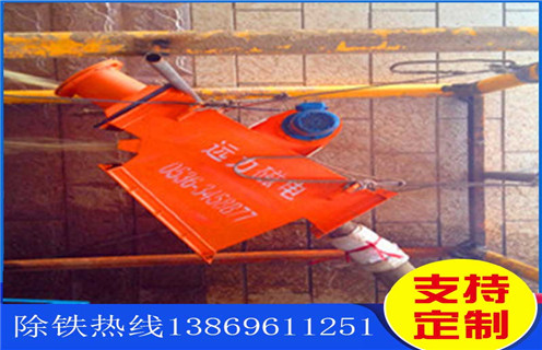 管道永磁除鐵器，青海rcyz管道永磁除鐵器_遠(yuǎn)力青海rcyz管道永磁除鐵器價(jià)格原理廠家哪家好安裝說明書12000高斯 可定制工作原理_安裝示意圖