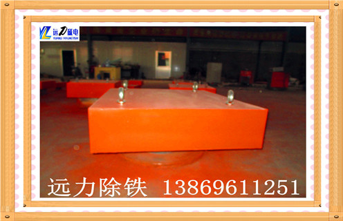 帶式永磁除鐵器,陜西帶式永磁除鐵器_內(nèi)部磁塊安裝方法_陜西帶式永磁除鐵器原理皮帶式視頻定制供應(yīng)型號(hào)價(jià)格 帶式永磁除鐵器,陜西帶式永磁除鐵器_內(nèi)部磁塊安裝方法_陜西帶式永磁除鐵器原理皮帶式視頻定制供應(yīng)型號(hào)價(jià)格